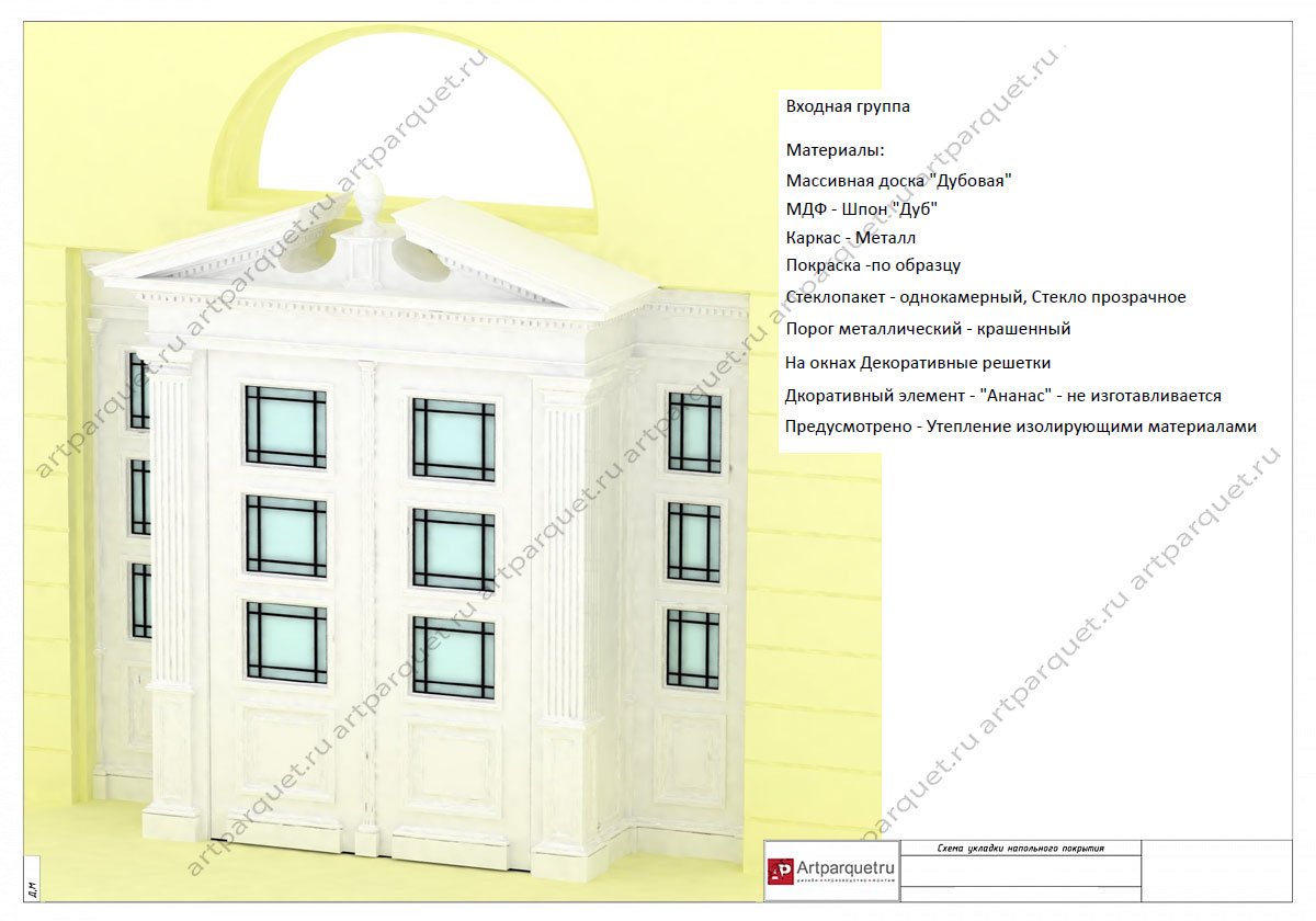 Проект двери